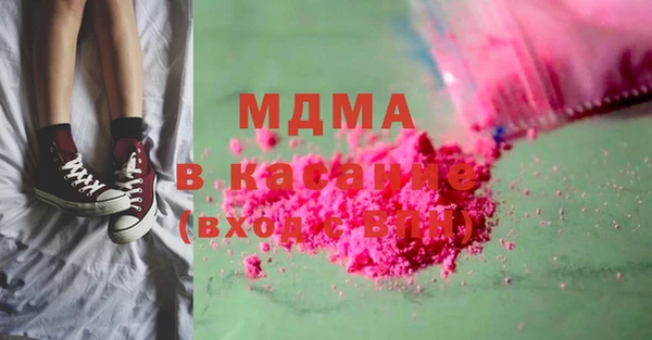 mdma Волосово