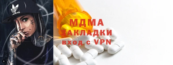 mdma Волосово