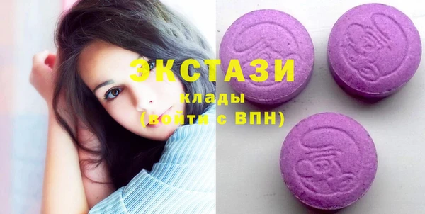 mdma Волосово