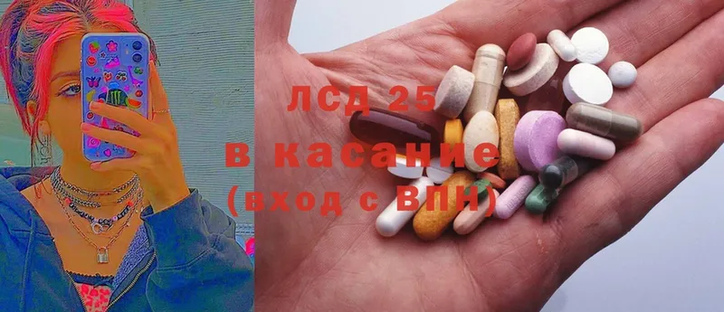 Лсд 25 экстази ecstasy  Печора 